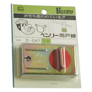 Benry x[ iR[hy19113005zx[J˂܂ D-047