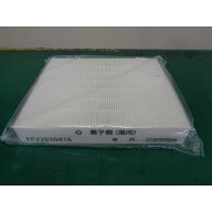 パナソニック Panasonic 【FFV2510416】 24時間換気システム 天井埋込型 換気扇 HEPAフィルター 1枚入