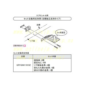 pi\jbN PanasonicyGRYGVDY909ZZzoX[ jbgoX FRP Gvx GRYGN411010Žpi