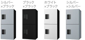 Nasta �i�X�^ �yKS-TL01R02A�z��z�{�b�N�X�i�v�`��unit�j �O���O�o�^�A�i���O�L�[�E�h���^�C�v�^�|�X�g�g���킹�@��z�{�b�N�X