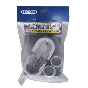 NEW HIKARIySH-PSU19WzU^\Pbg+LbvZbg19p