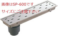 【SP-900】トラッピー　浅型トラップ - 点検口 棚柱 床下収納庫なら信頼のSPGブランド 株式会社サヌキ