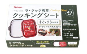 ^JX^_[h takara-standardy44378553z NbLOV[g PLCS-1A(T) Lb` KXM@
