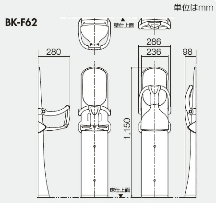 楽天市場】BK-F62 ベビーキープ・スリムF62 超薄型ベビー専用チェア  