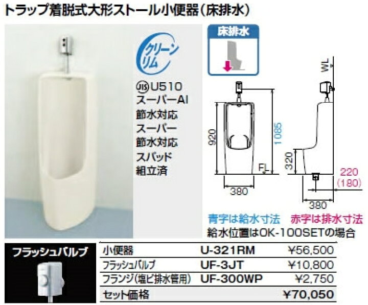 楽天市場】【直送商品】INAX LIXIL トイレ トラップ着脱式大形ストール 