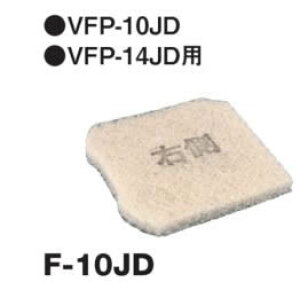 Ł@C@yF-10JDz@VXeށ@tB^[@pOCtB^[