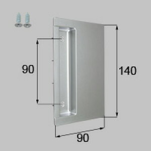 LIXIL リクシル トステム 引手【商品コード:MDUY446 内容物:本体×1、取付ネジセット×1 ファインシルバー 】