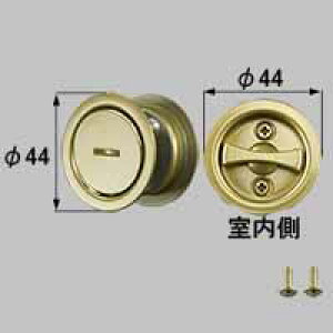 LIXIL リクシル トステム 引戸用簡易錠(サムターン)【商品コード:MZHZHAK05 内容物:本体×1、取付ネジセット×1 サテンゴールド 】