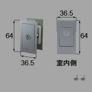 LIXIL リクシル トステム 引戸用簡易錠(プッシュ錠)【商品コード:MZHZHCK50 内容物:本体×1、取付ネジセット×1 ファインシルバーパール仕様 】