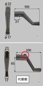 LIXIL リクシル トステム オペレーターハンドル 【商品コード:ZMPG620D 内容物:本体×1、連結アーム合体ネジ×1 こげ茶色 】