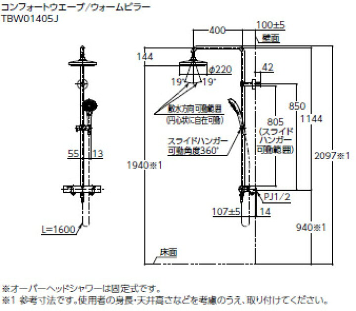 楽天市場】TOTO シャワーバー 壁付サーモスタット混合水栓（シャワー 