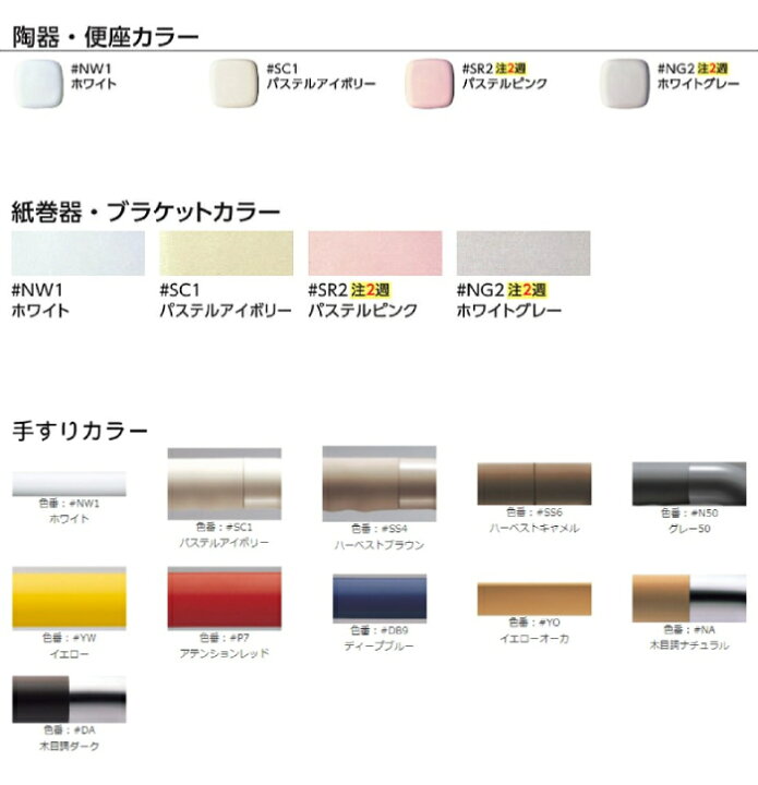 楽天市場】TOTO 【YYB10】幼児用手すり 多用途用（I型） キッズトイレ 