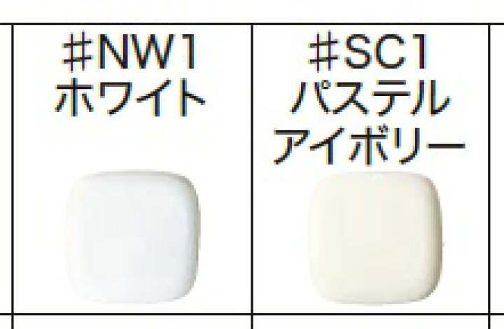 楽天市場】【あす楽】TOTO ウォシュレットP 【TCF585R#NW1または#SC1 