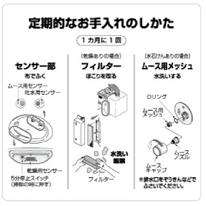 TOTO p[c yF08297z ꃉx I[g{[E 