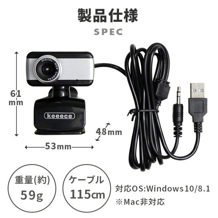 楽天市場】WEBカメラ ウェブカメラ マイク内蔵 テレワーク 