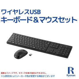 【スーパーSALE 10%OFF】ワイヤレス キーボード ＆ マウス セット USB接続 テンキー 搭載 | 新品 PC周辺機器