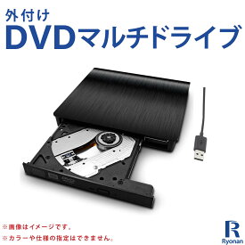 USB外付け DVDマルチ 読み込み 書き込み USB 外付け DVD マルチ ドライブ | PC周辺機器