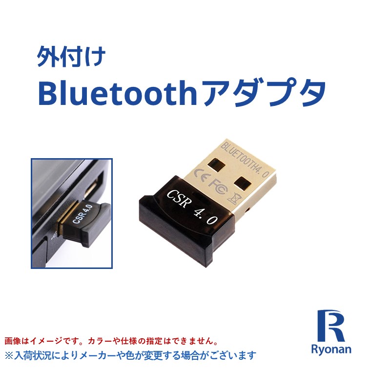 楽天市場】Bluetoothアダプタ USBアダプター ドライバー不要 Windows