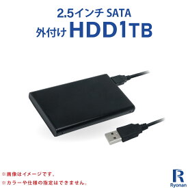 外付けハードディスク 1TB 高速転送 TOSHIBA HGST WD SEAGATE いずれか搭載 外付けHDD ポータブルHDD Windows Mac ハードディスク ポータブルハードディスク | PC周辺機器