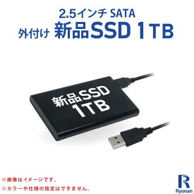 【スーパーSALE 10%OFF】外付けSSD 高速データ転送 新品SSD 1TB 大容量 ポータブルSSD 持ち運び Windows Mac対応 写真 画像 ビデオ保存 データ管理 1000ギガ| PC周辺機器 SSD 外付SSD ストレージ