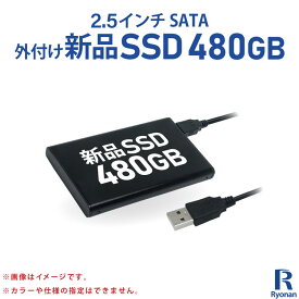 【エントリーするだけでポイント8倍】外付けSSD 高速データ転送 新品SSD 480GB ポータブルSSD 持ち運び Windows Mac対応 写真 画像 ビデオ保存 データ管理 | PC周辺機器 SSD 外付SSD ストレージ