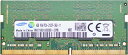 ノートパソコン用 メモリ 4GB DDR4 / 1枚 / 2枚セット / 1Rx8 PC4-2133P / PC4-17000 SAMSUNG または SKhynix / メモリー 増設用 ノートPC用