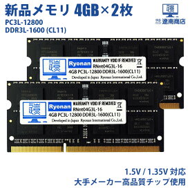 楽天市場 Pc3 Pc3l 違いの通販 楽天市場 Pc3 Pc3l 違いの通販
