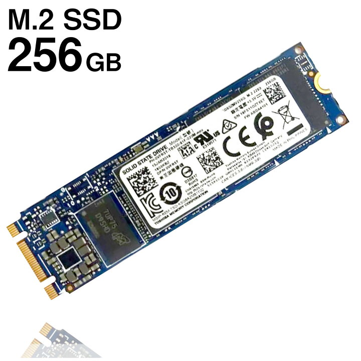 楽天市場】【中古】SSD 256GB M.2 SATA メーカー おまかせ ストレージ  