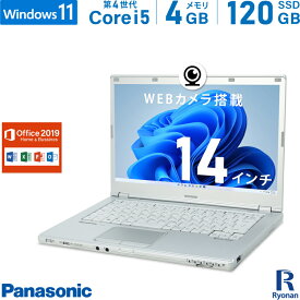 Panasonic レッツノート CF-LX3 第4世代 Core i5 メモリ:4GB 新品SSD:120GB ノートパソコン Microsoft Office 2019搭載 14インチ 無線LAN HDMI 中古ノートパソコン Windows 11 搭載 Office2019 WEBカメラ