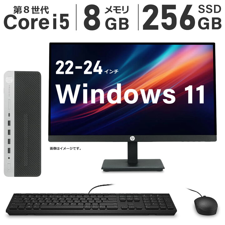 楽天市場】【 Office 付き / 新品 マウス キーボード 付き 】楽天 