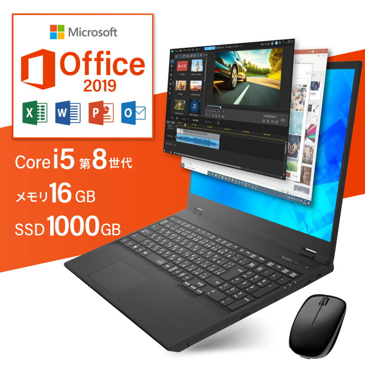 楽天市場】【 クーポン利用で35,800円 】【 Microsoft Office 2019 H&B 