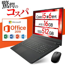 楽天市場】【 クーポン利用で26,800円 】【 Microsoft Office 2019 H&B 