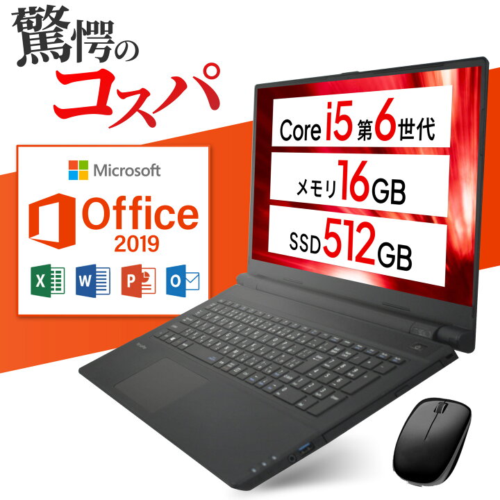 19年製core i5 16GBメモリSSD HDD WINDOWS11