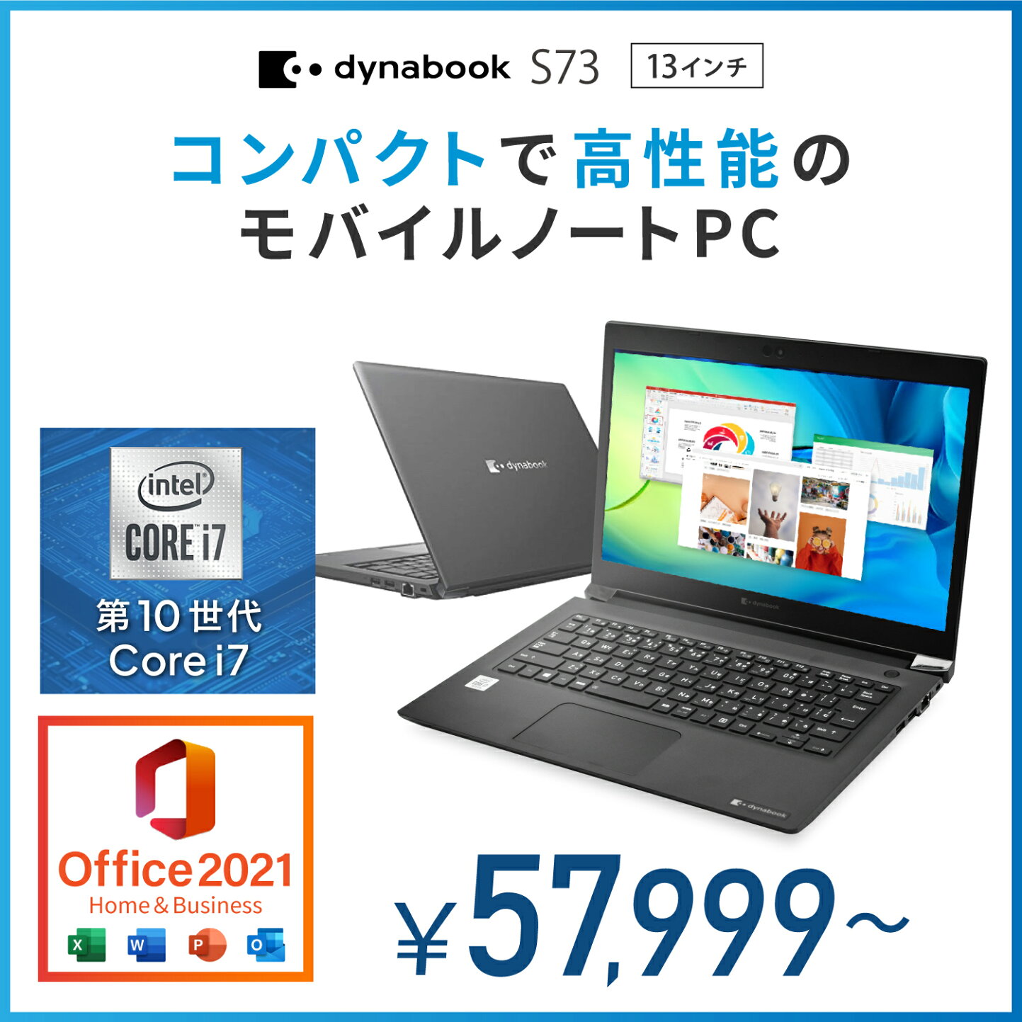楽天市場 | 中古パソコン 遼南商店 - WEBカメラ搭載PC特集