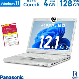 Panasonic レッツノート CF-SZ5PDFVS 第6世代 Core i5 メモリ:4GB M.2 SSD:128GB ノートパソコン 12.1インチ HDMI 無線LAN Office付 中古 パソコン 中古ノートパソコン Windows 11 搭載 Windows 10 WEBカメラ 1万円台