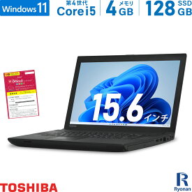 東芝 TOSHIBA dynabook satellite B554 第4世代 Core i5 メモリ:4GB 新品SSD:128GB ノートパソコン 大画面 15.6インチ DVD-ROM SDカードスロット USB3.0 Office付 中古ノートパソコン パソコン Windows 11 搭載 Windows 10 1万円台