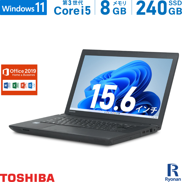 楽天市場】東芝 TOSHIBA dynabook B553 第3世代 Core i5 メモリ:8GB
