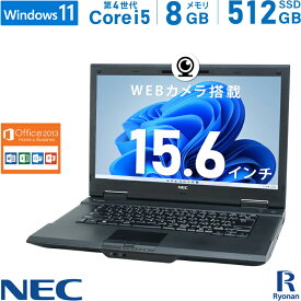 【エントリーするだけでポイント8倍】NEC VersaPro おまかせ 第4世代 Core i5 メモリ:8GB 新品SSD:512GB Microsoft Office 2013搭載 HDMI 新品キーボード 交換可 DVD-ROM 中古パソコン Windows 11 搭載 Windows 10 Office2013 WEBカメラ