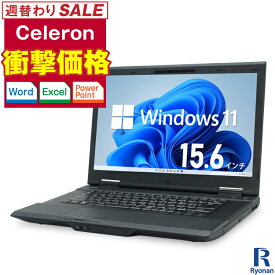 【GW直前！最大5,000円OFFクーポン】おまかせ Celeron メモリ:4GB 新品SSD:120GB ノートパソコン Microsoft Office 2013搭載 15.6インチ 無線LAN DVD-ROM パソコン 中古パソコン 中古ノートパソコン 搭載 Office2013 週替わり WEBカメラ無料プレゼント