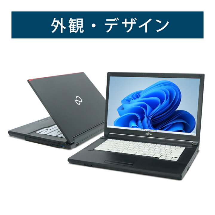 FUJITSU Notebook LIFEBOOK 無線LAN A576 8GB ノートパソコン Office Core DVD-ROM i3