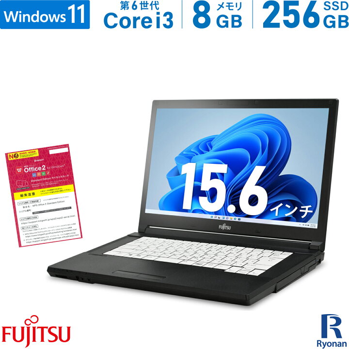 楽天市場】【Office 搭載】中古ノートパソコン 富士通 FUJITSU  