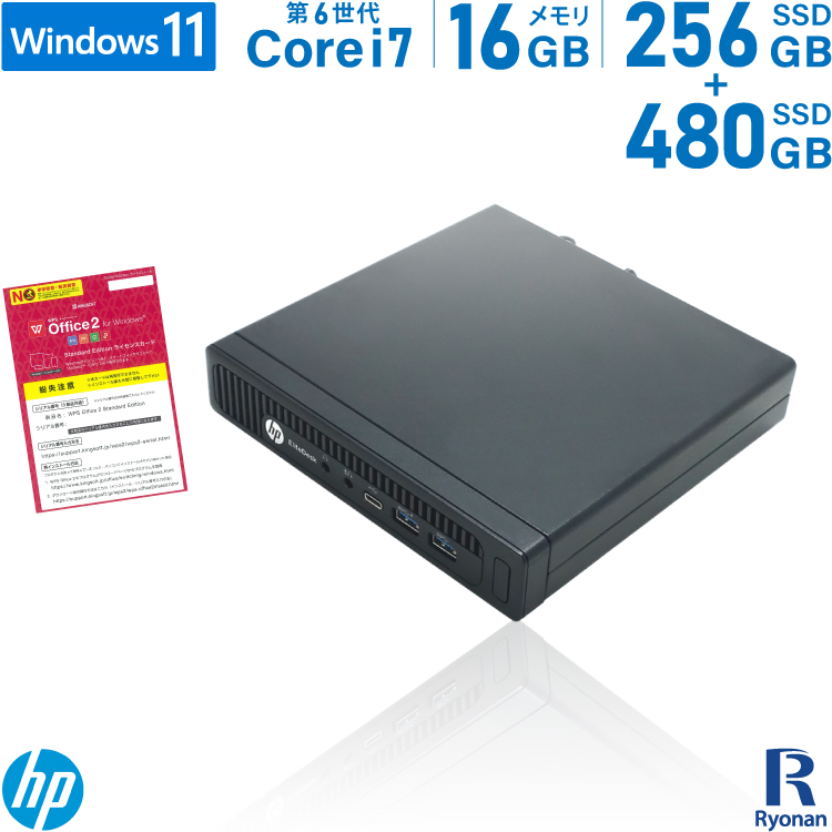 楽天市場】HP EliteDesk 800 G2 DM 第6世代 Core i7 メモリ:16GB M.2