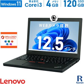 Lenovo ThinkPad X260 第6世代 Core i3 メモリ:4GB 新品SSD:120GB Microsoft Office 2021搭載 12.5インチ 無線LAN SDカードスロット HDMI パソコン 中古ノートPC Windows 11 搭載 Office2021 WEBカメラ