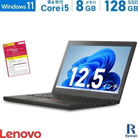 【エントリーするだけでポイント8倍】Lenovo ThinkPad X260 第6世代 Core i5 メモリ:8GB 新品SSD:128GB ノートパソコン 12.5インチ HDMI SDカードスロット 無線LAN Office付 中古 パソコン 中古ノートパソコン Windows11 搭載 Windows10 1万円台