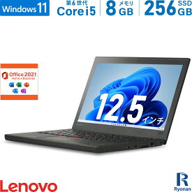 Lenovo ThinkPad X260 第6世代 Core i5 メモリ:8GB 新品SSD:256GB ノートパソコン Microsoft Office 2021搭載 12.5インチ HDMI SDカードスロット 無線LAN 中古 パソコン 中古ノートパソコン Windows11 搭載 Windows10 Office2021