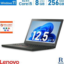 【エントリーするだけでポイント8倍】Lenovo ThinkPad X260 第6世代 Core i5 メモリ:8GB 新品SSD:256GB ノートパソコン Microsoft Office 2021搭載 12.5インチ HDMI SDカードスロット 無線LAN 中古 パソコン 中古ノートパソコン Windows11 搭載 Windows10 Office2021