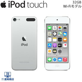 楽天市場 第6世代 Ipodtouch 中古の通販