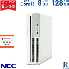 【エントリーするだけでポイント8倍】【スーパーSALE 10%OFF】NEC Mate MK37V/B-U 第6世代 Core i3 メモリ:8GB 新品SSD:120GB デスクトップパソコン Microsoft Office 2021搭載 デスクトップ 中古パソコン Windows 10 Office2021