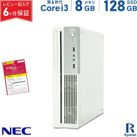 【スーパーSALE 10%OFF】NEC Mate MK37V/B-U 第6世代 Core i3 メモリ:8GB 新品SSD:128GB デスクトップパソコン Office付 デスクトップ 中古パソコン Windows 10 Windows 11
