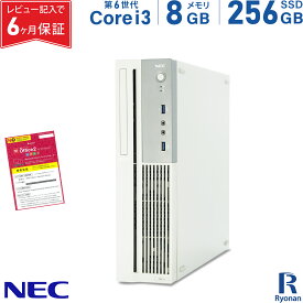 【スーパーSALE 10%OFF】NEC Mate MK37V/B-U 第6世代 Core i3 メモリ:8GB 新品SSD:256GB デスクトップパソコン ディスプレイポート Office付 中古パソコン パソコン Windows10 Windows11
